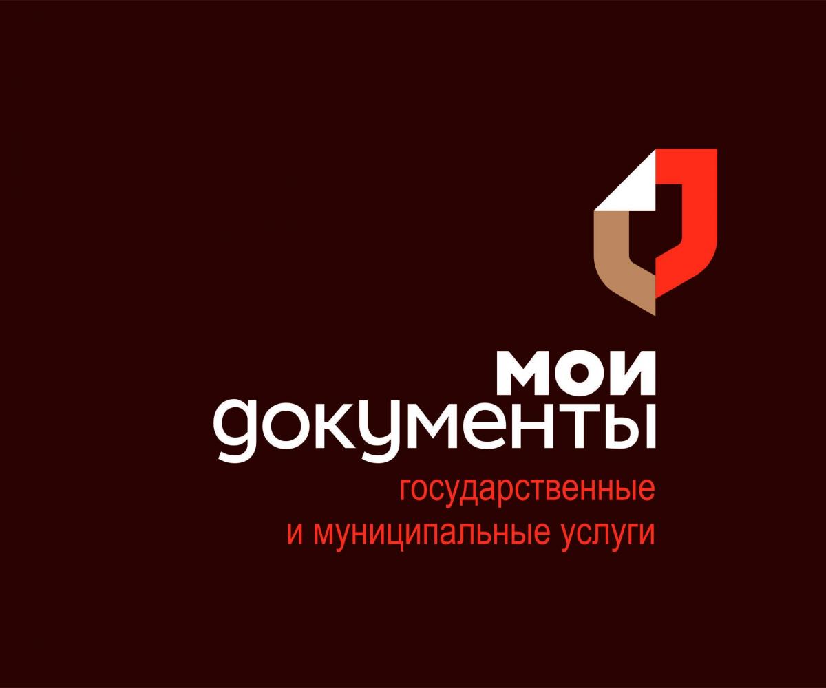 фото на документы логотип